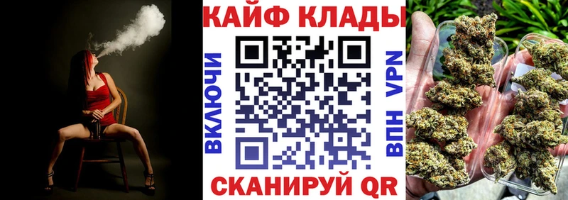 Цена Болотное ГАШИШ  Канабис  СОЛЬ  Меф мяу мяу  АМФ  Лсд 25  КОКАИН 