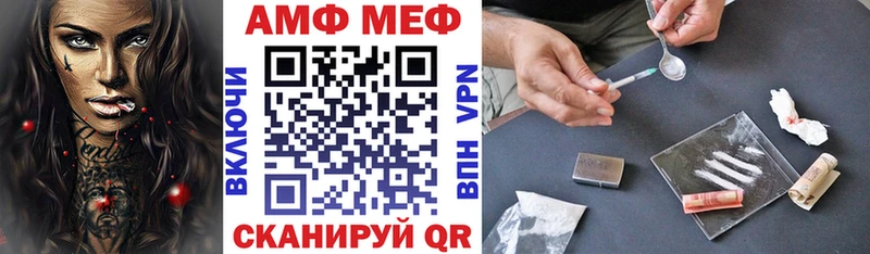 Amphetamine 98%  блэк спрут ONION  Болотное 