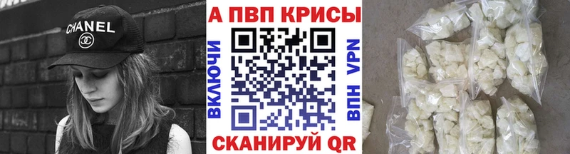 А ПВП СК КРИС  Болотное 