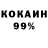 Метамфетамин пудра Kota ka