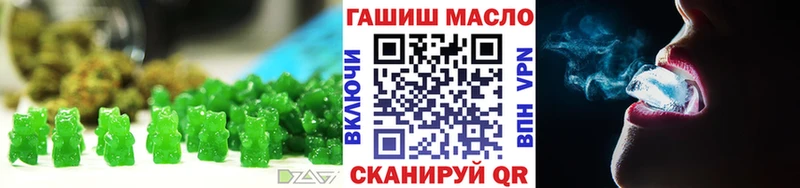 Еда ТГК конопля  Болотное 