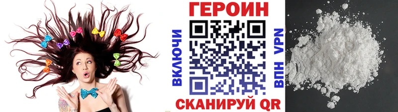 hydra ссылка магазин Болотное ГЕРОИН Афган