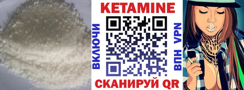 Кетамин VHQ  Болотное 