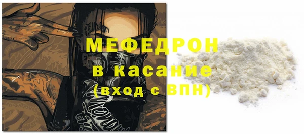 мет Фёдоровский