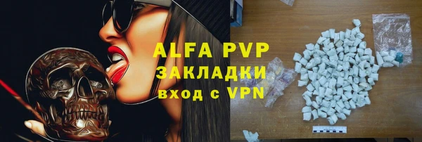 прущий лед Белокуриха