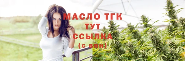 стаф Белоозёрский