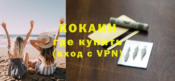 мяу мяу кристалл Беломорск