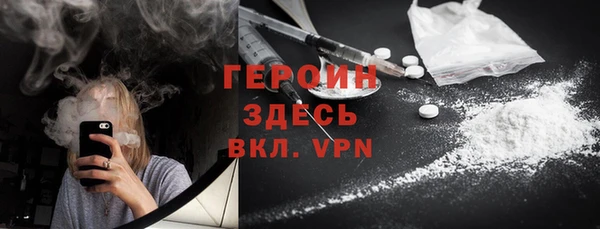 мяу мяу кристалл Беломорск
