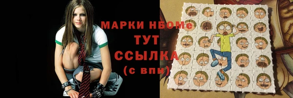 мяу мяу кристалл Беломорск