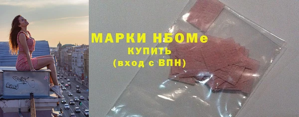 мяу мяу кристалл Беломорск