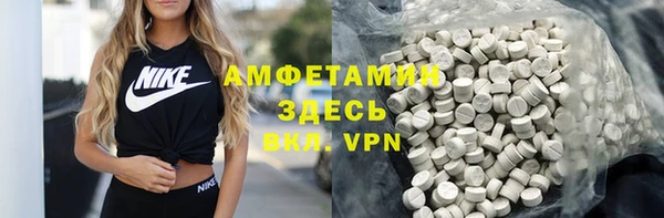 прущий лед Белокуриха