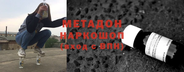 мяу мяу кристалл Беломорск