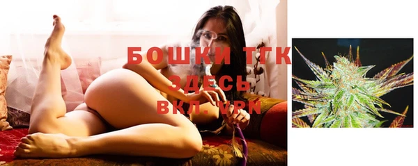 мяу мяу кристалл Беломорск
