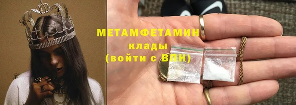 прущий лед Белокуриха