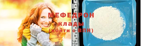 прущий лед Белокуриха