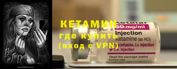 прущий лед Белокуриха