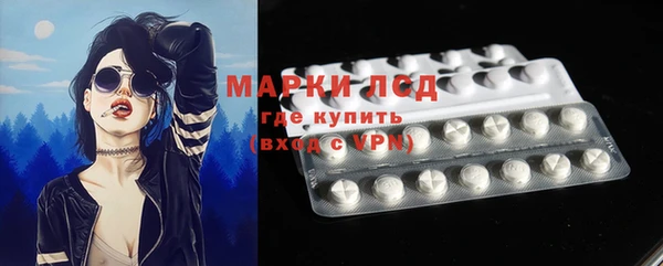 стаф Белоозёрский