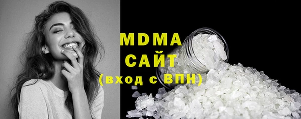 стаф Белоозёрский