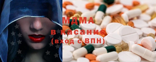 мяу мяу кристалл Беломорск