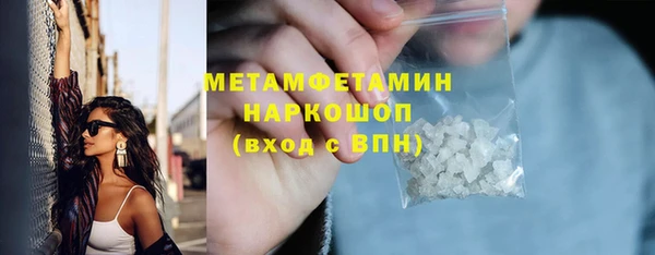 стаф Белоозёрский