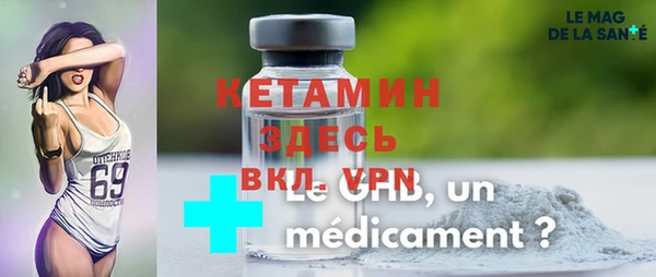 прущий лед Белокуриха