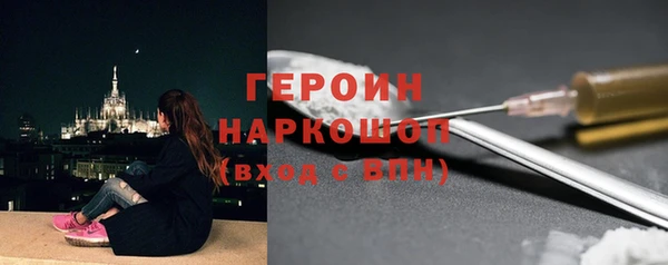 стаф Белоозёрский