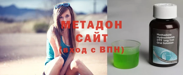 мяу мяу кристалл Беломорск