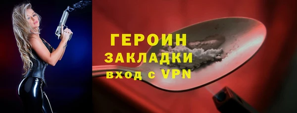 мяу мяу кристалл Беломорск