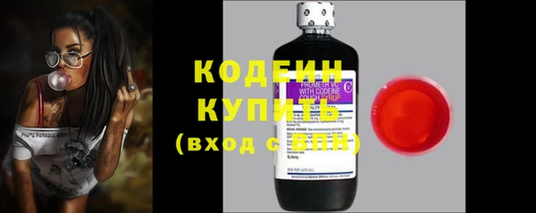 прущий лед Белокуриха
