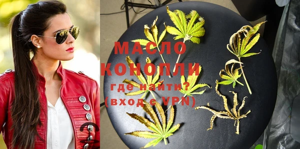 мяу мяу кристалл Беломорск
