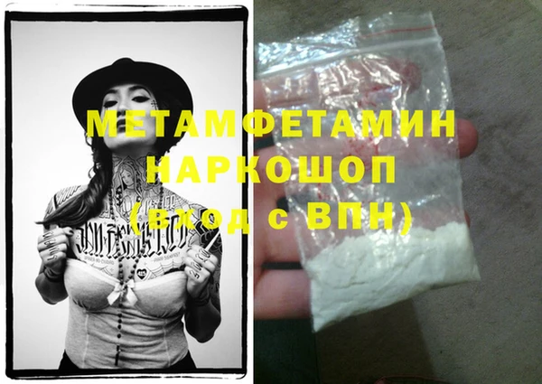 прущий лед Белокуриха