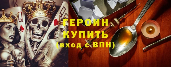 прущий лед Белокуриха