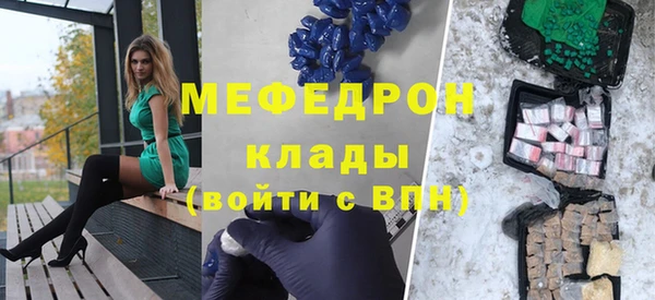 прущий лед Белокуриха