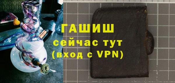 прущий лед Белокуриха