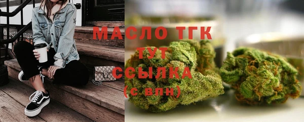 прущий лед Белокуриха