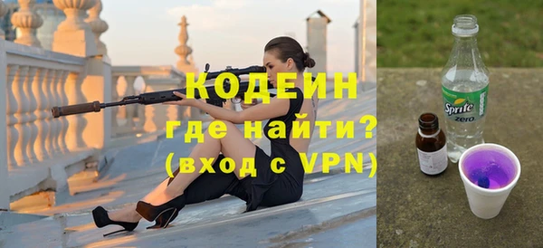 мяу мяу кристалл Беломорск