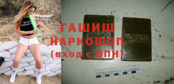прущий лед Белокуриха
