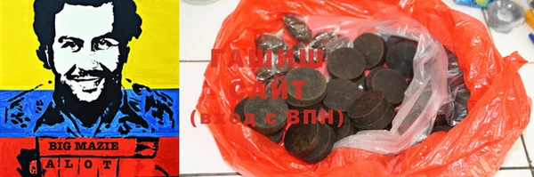 прущий лед Белокуриха